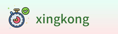 xingkong logo